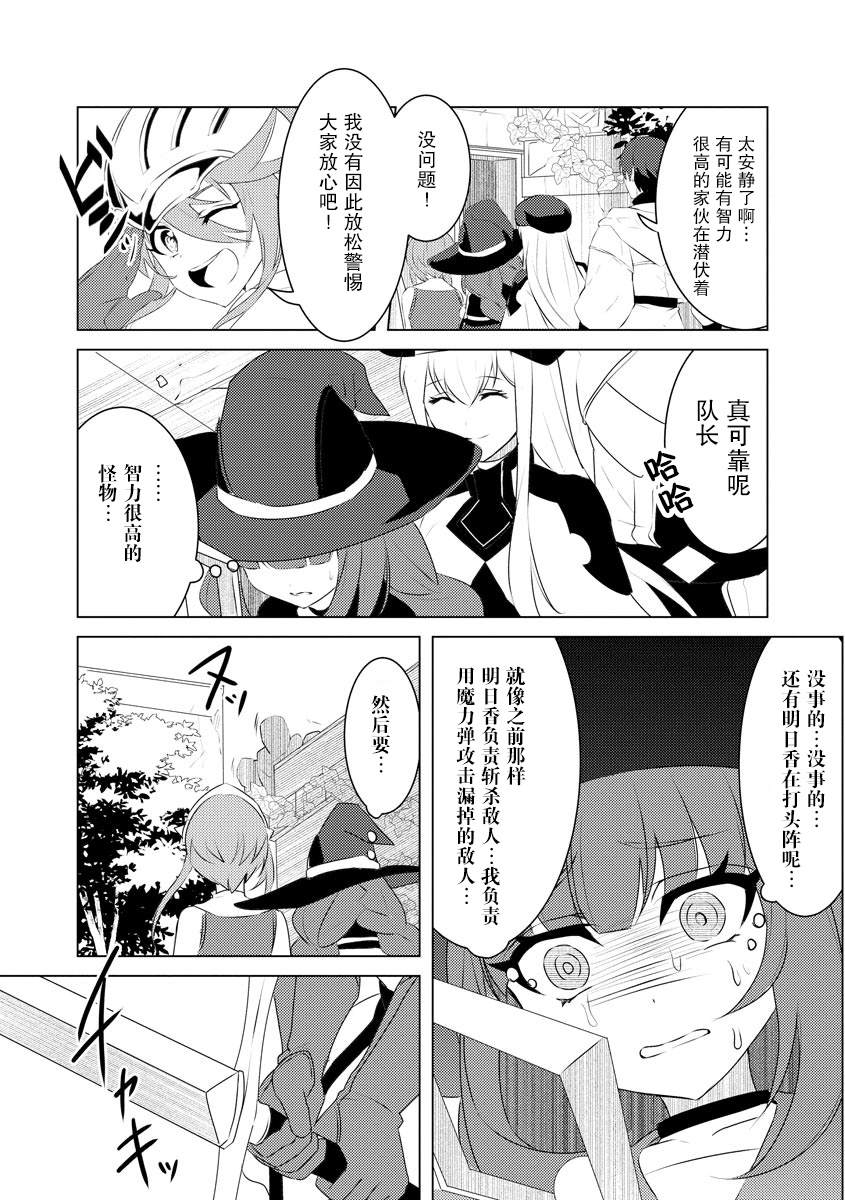 第4话16