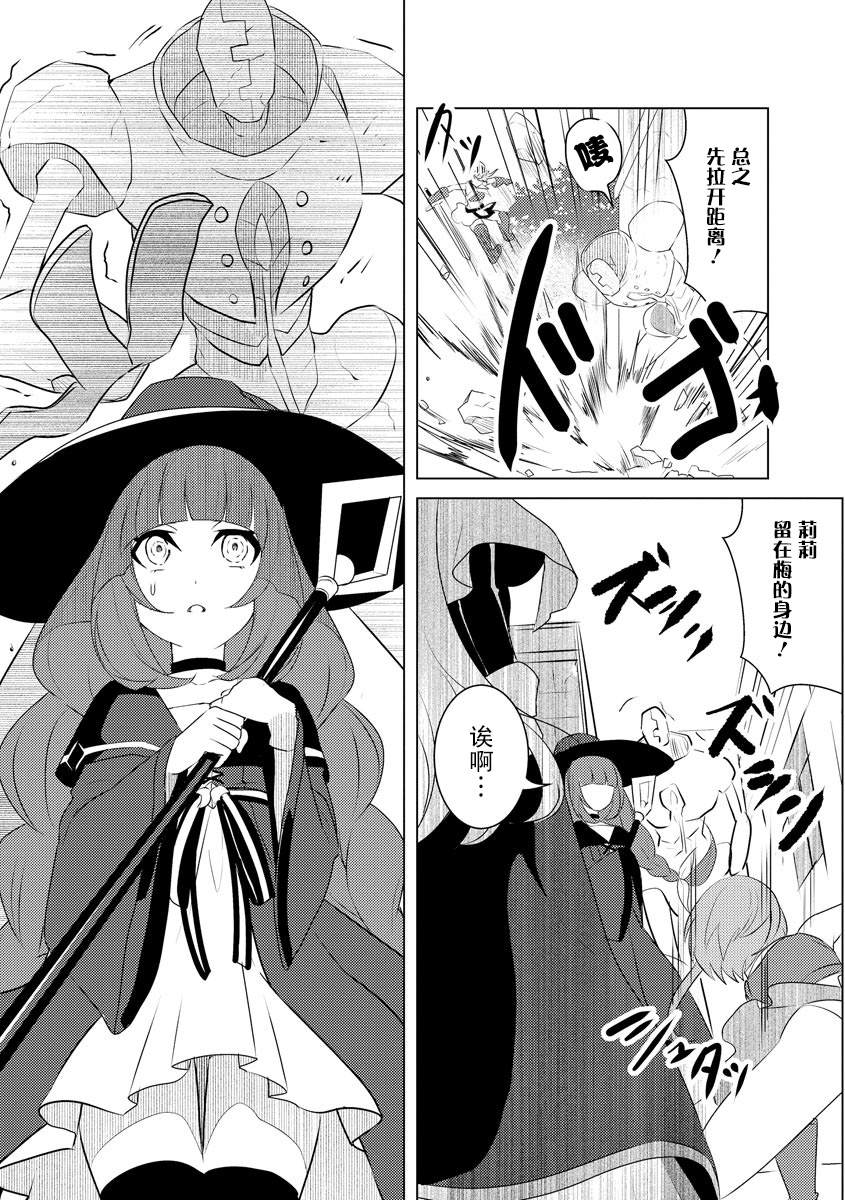 第4话18