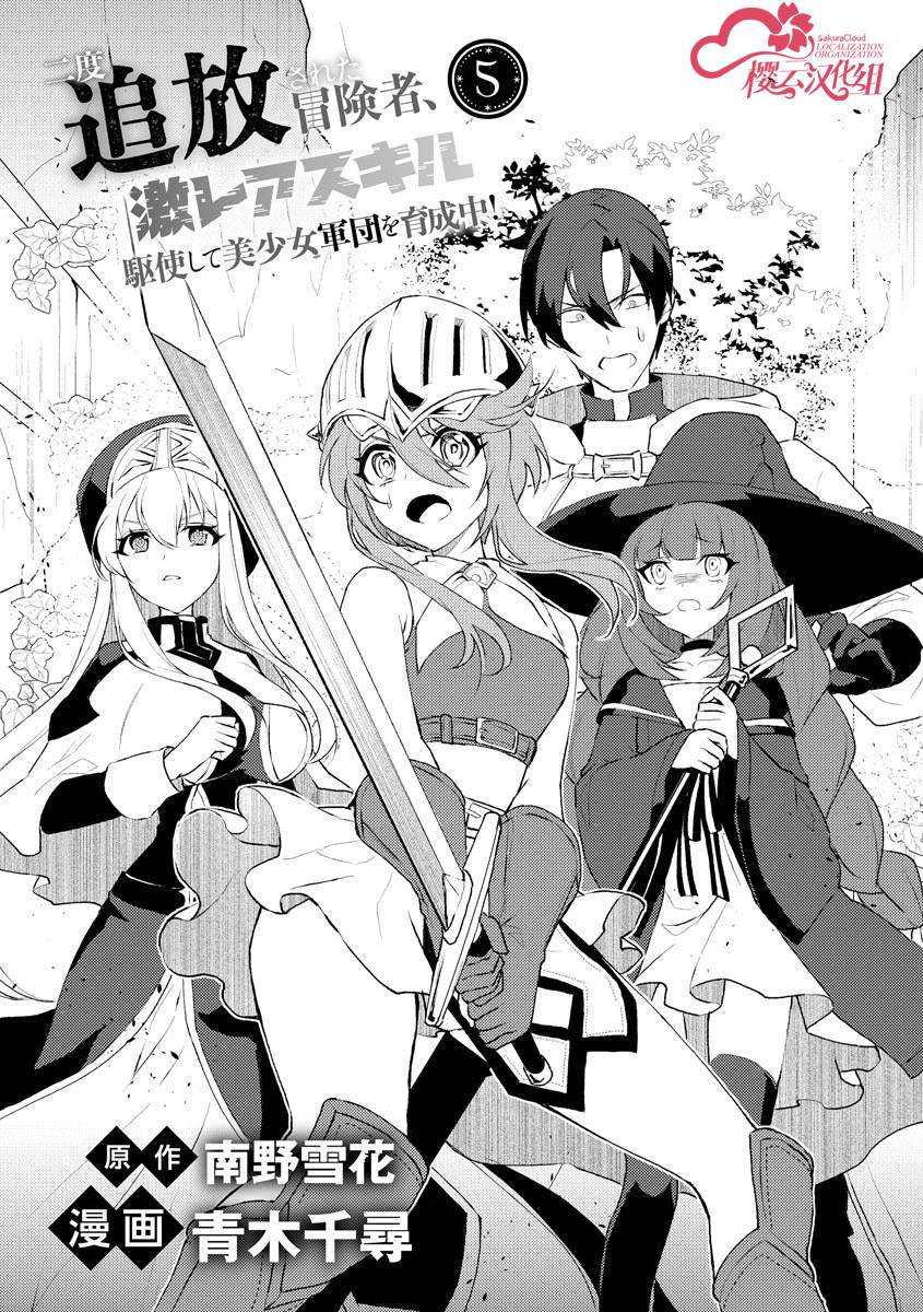 第5话0
