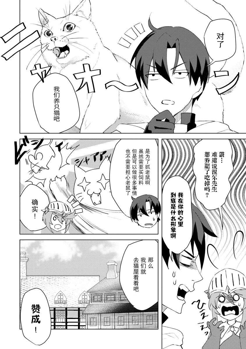 第5话13