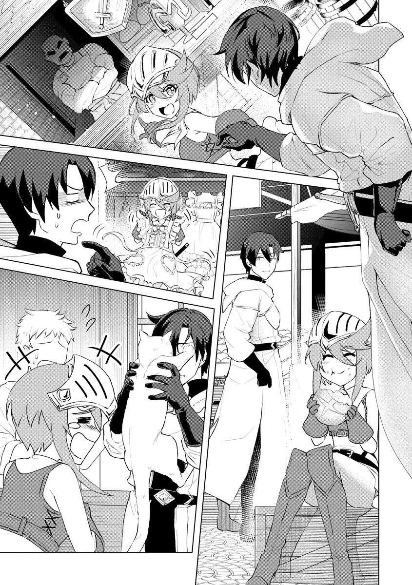 第5话14