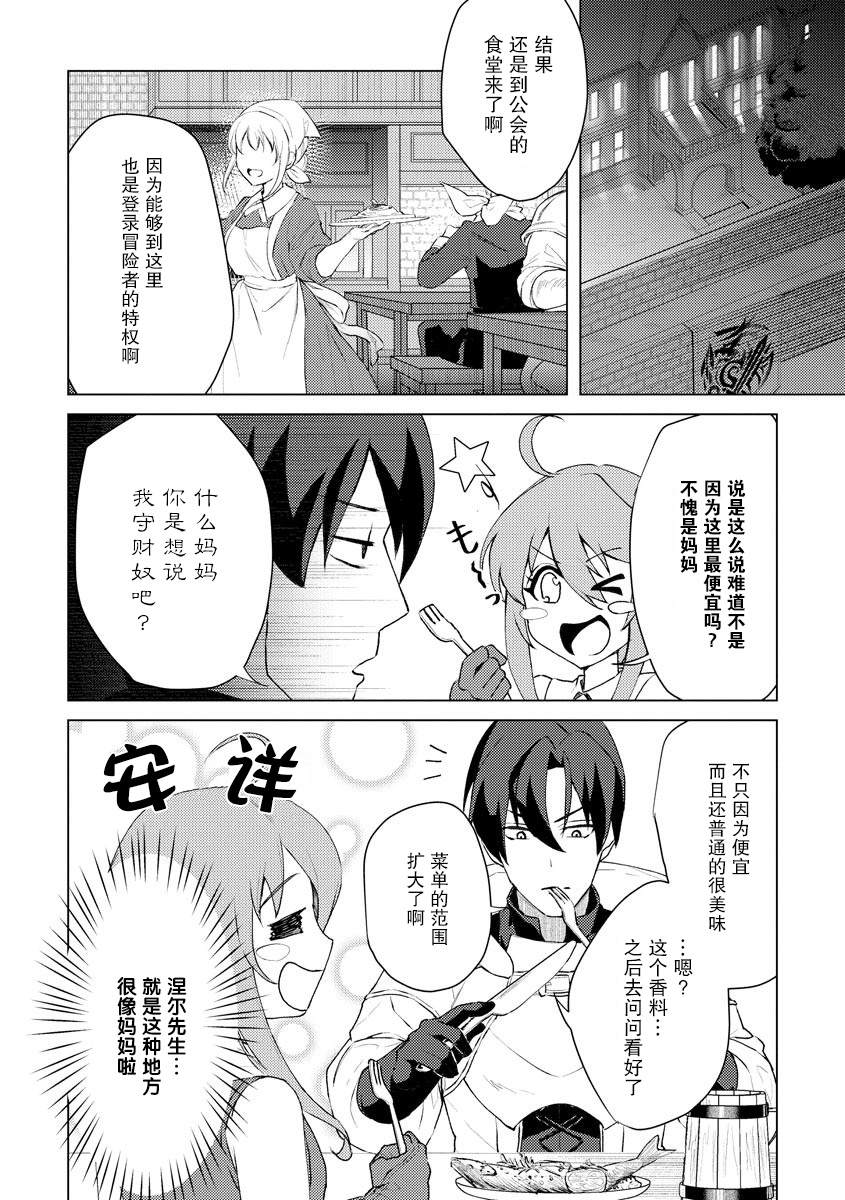 第5话15