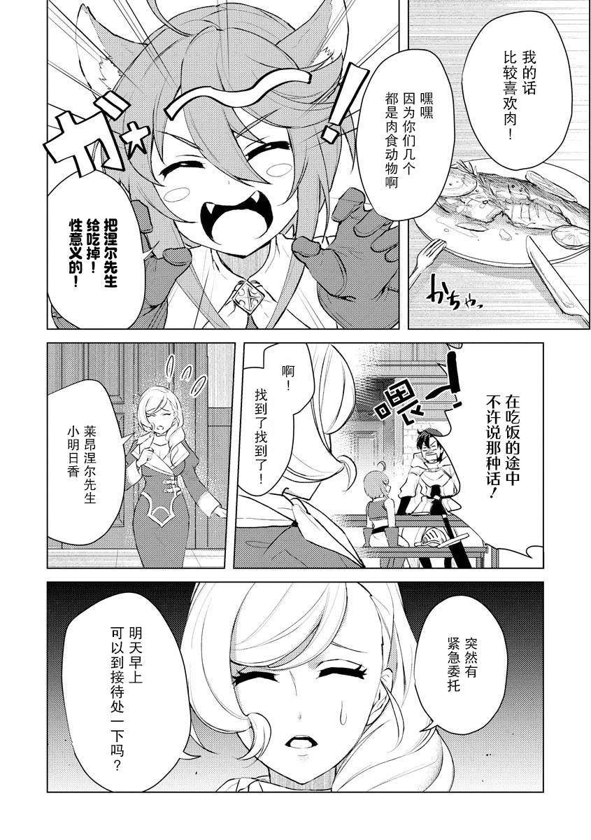 第5话16