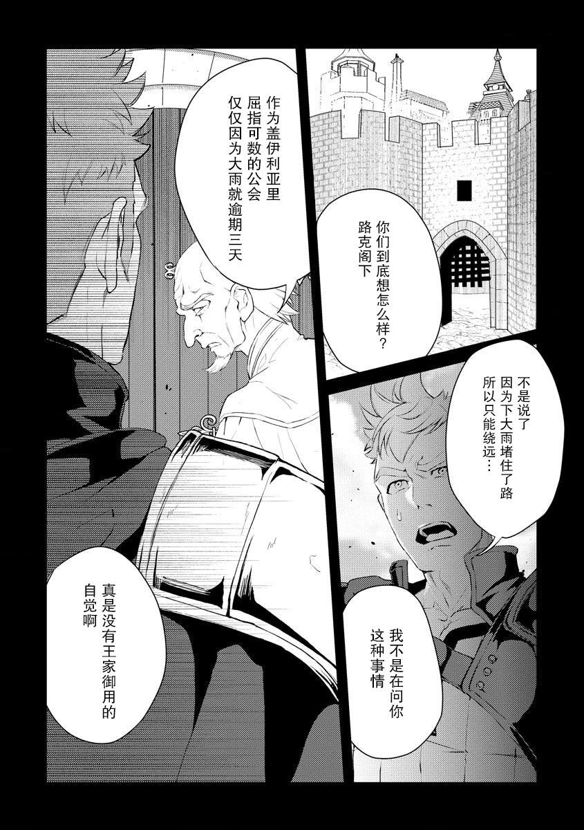 第5话17