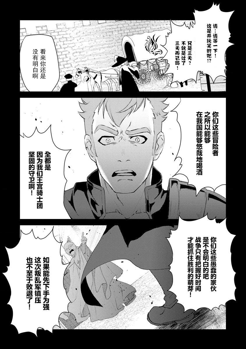 第5话18