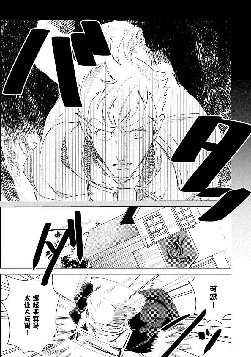 第5话20