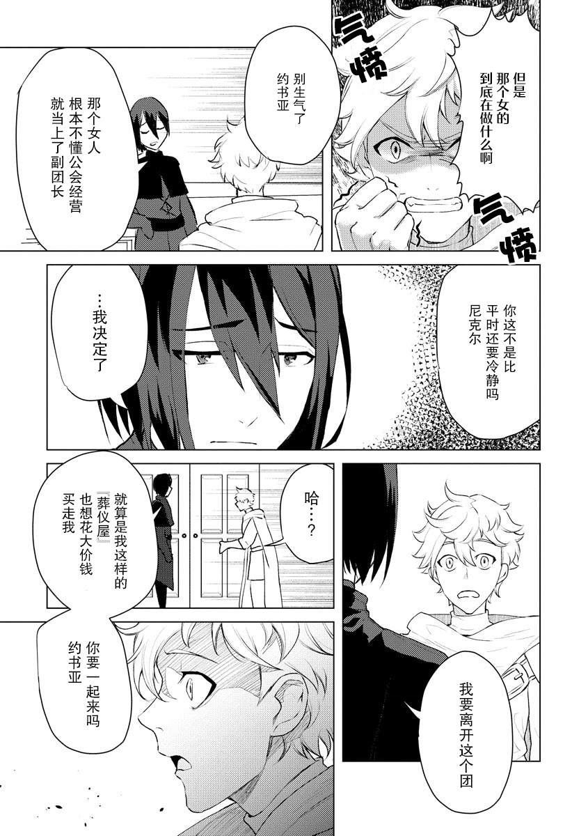 第5话22