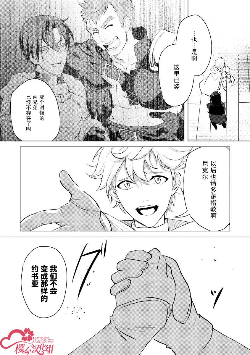 第5话23