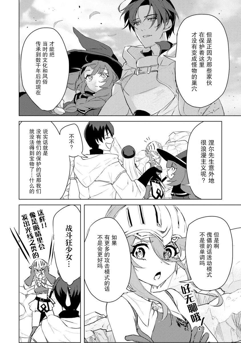 第5话9
