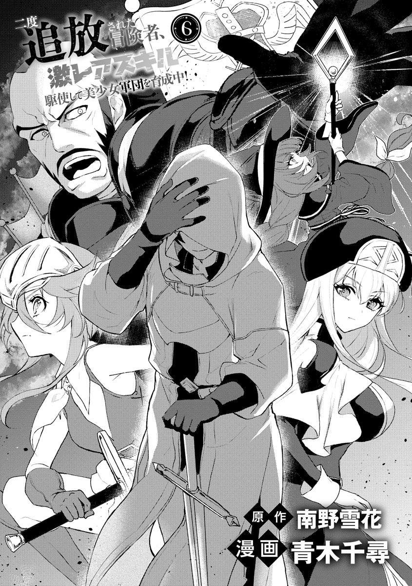 第6话0