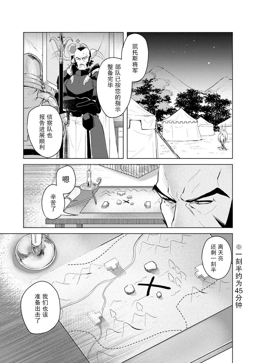 第6话12