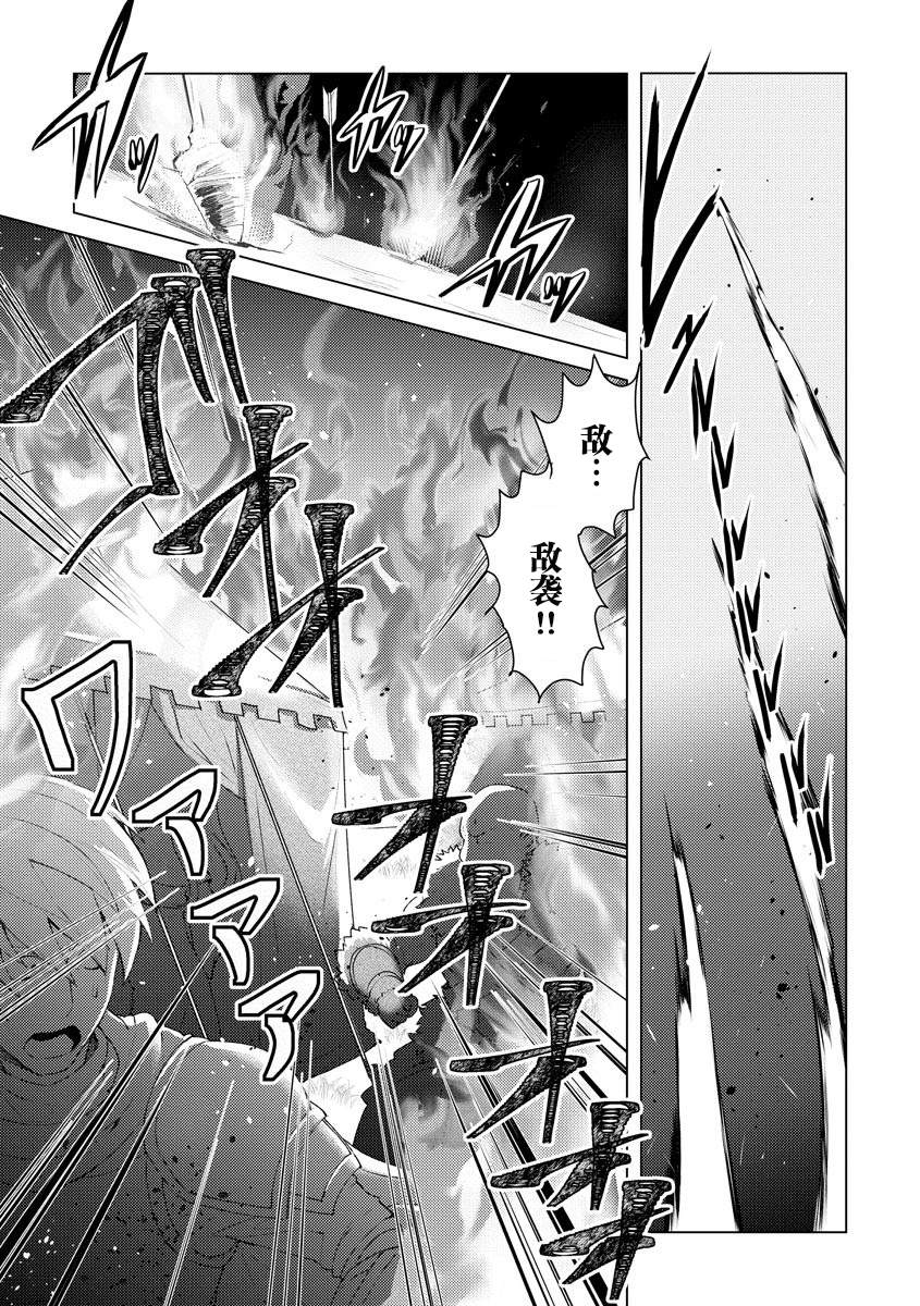 第6话13