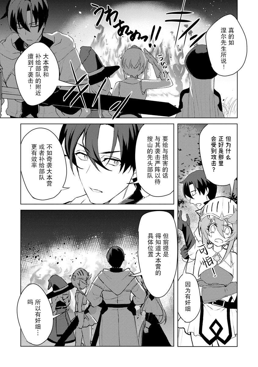 第6话14