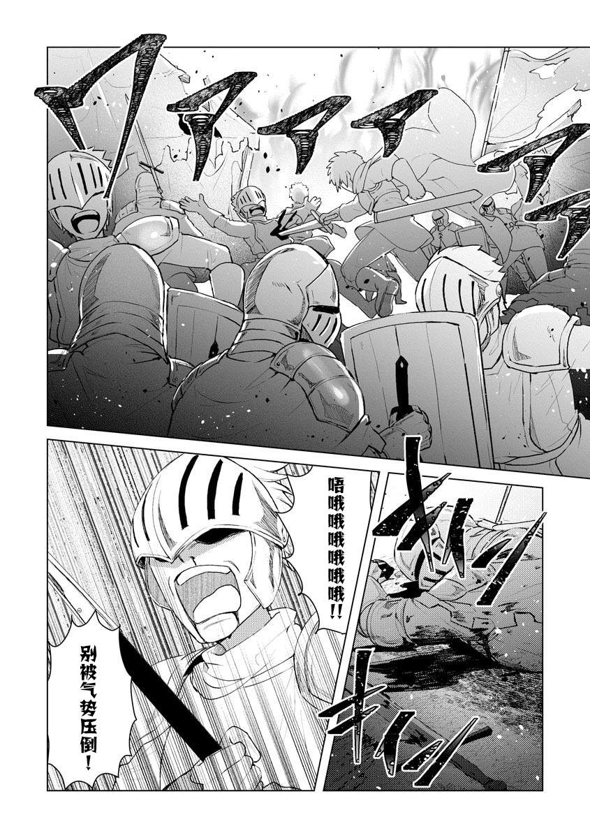第6话19