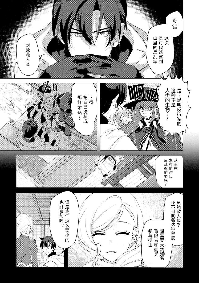 第6话2