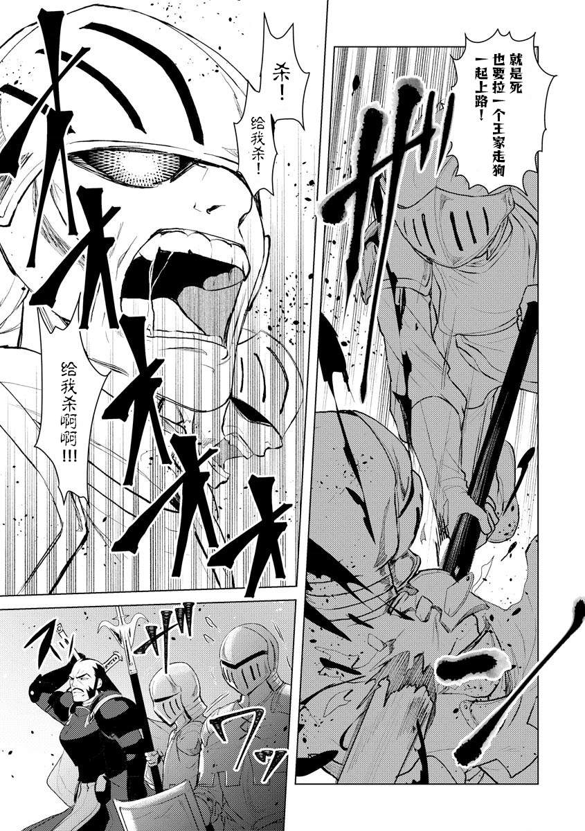 第6话20