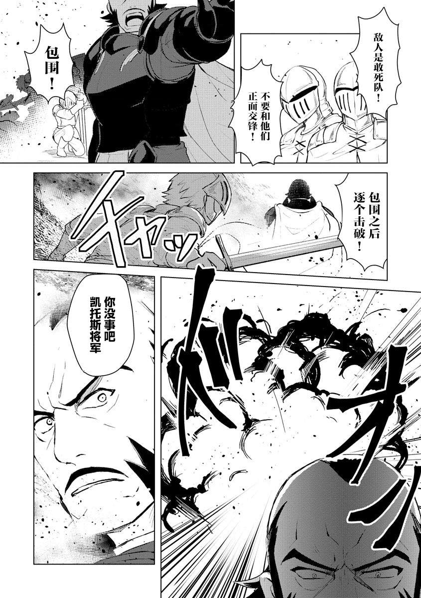 第6话22