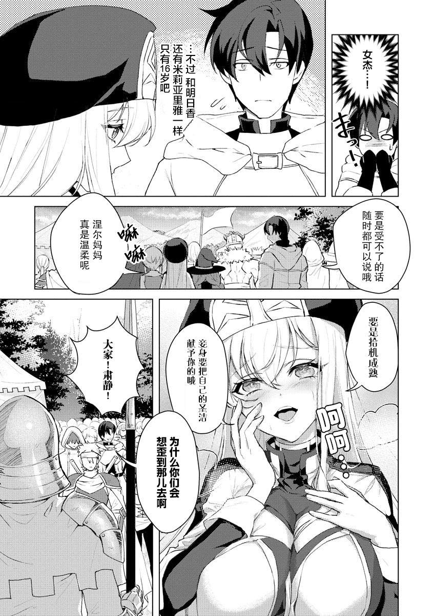 第6话9