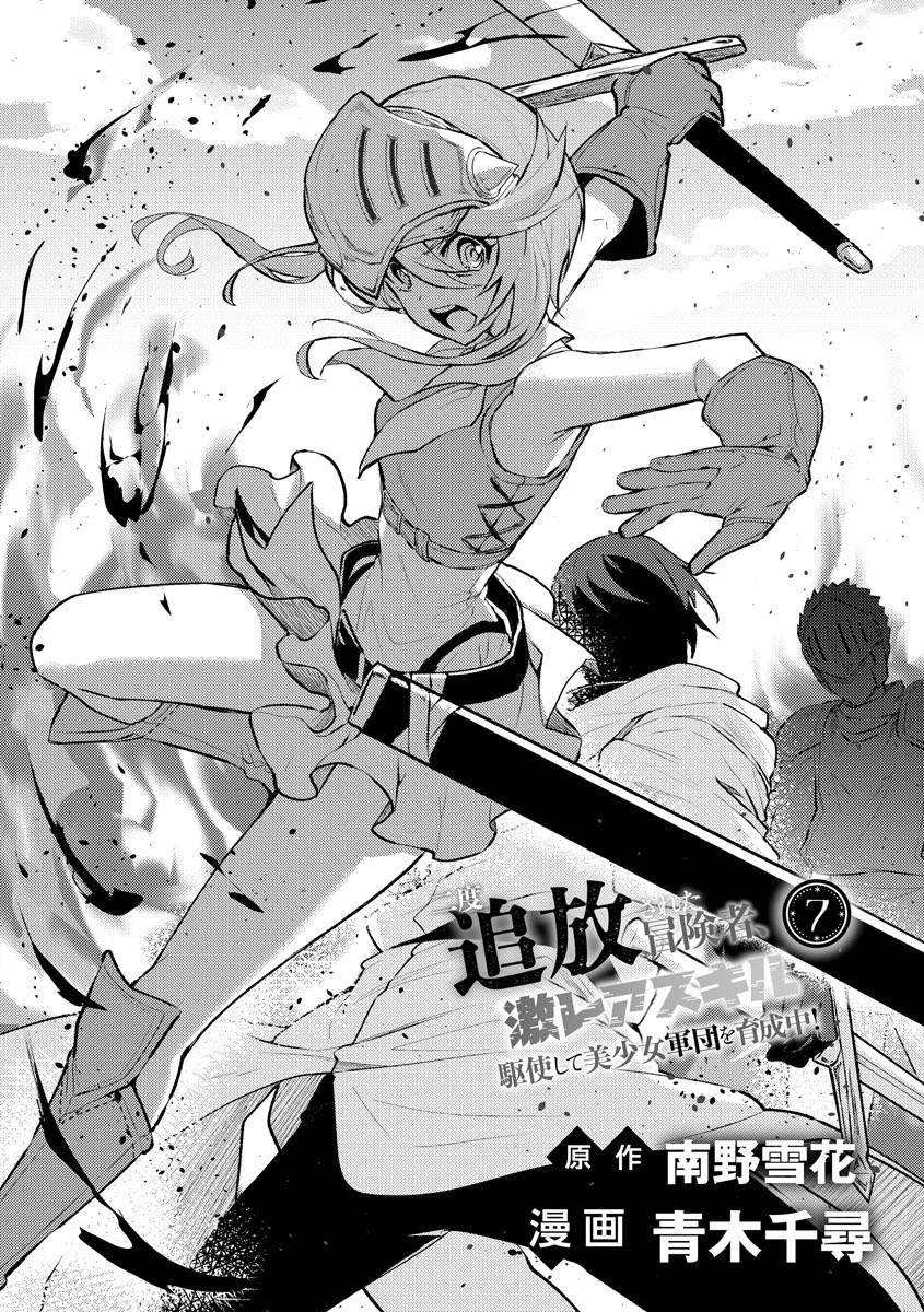 第7话0