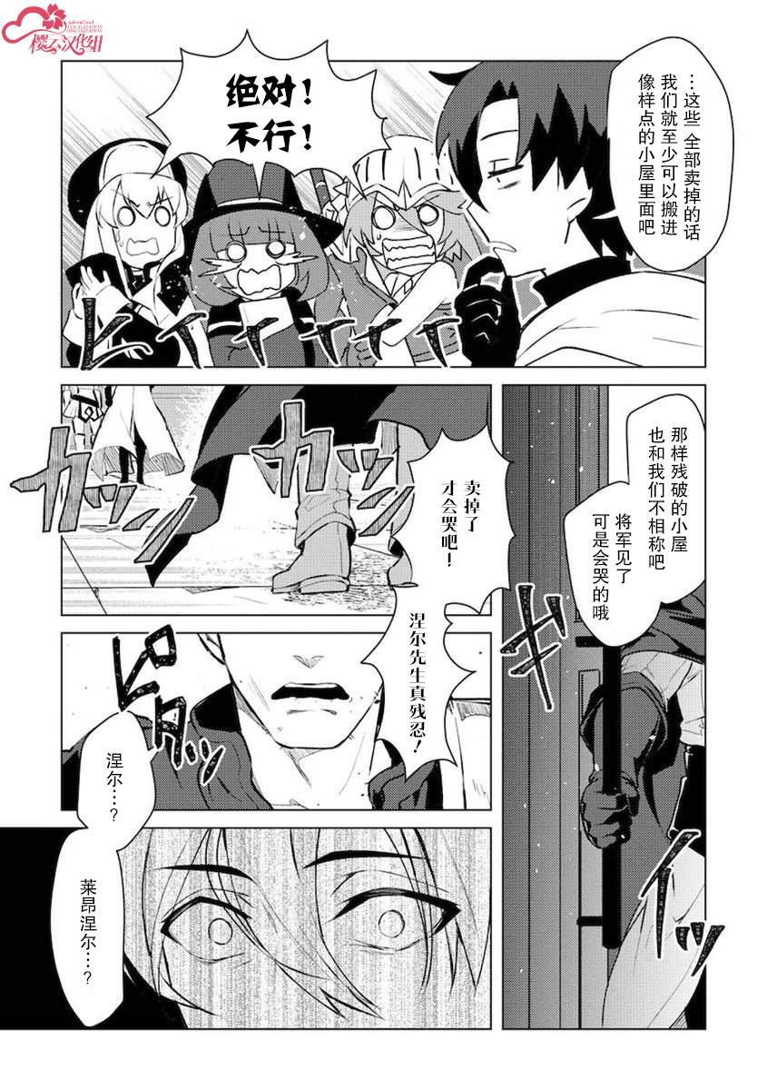 第7话13