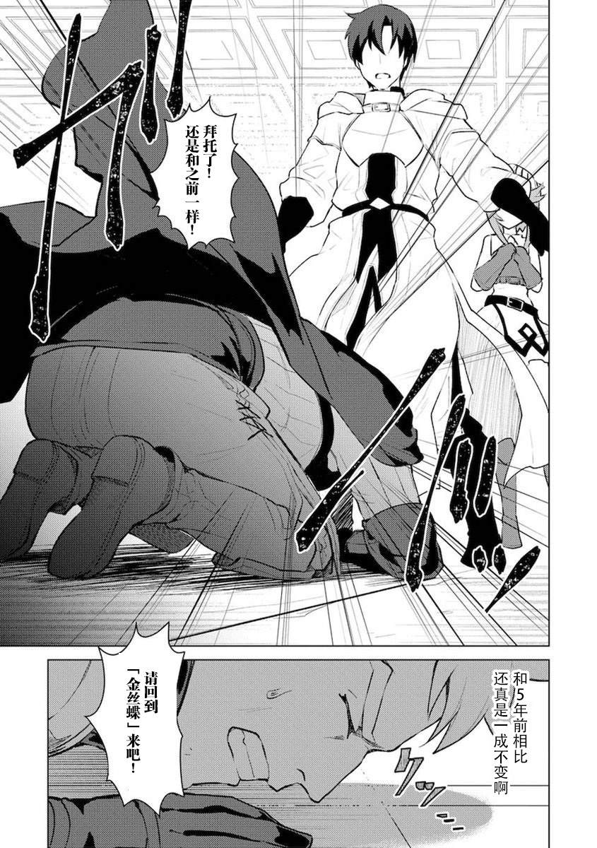 第7话15