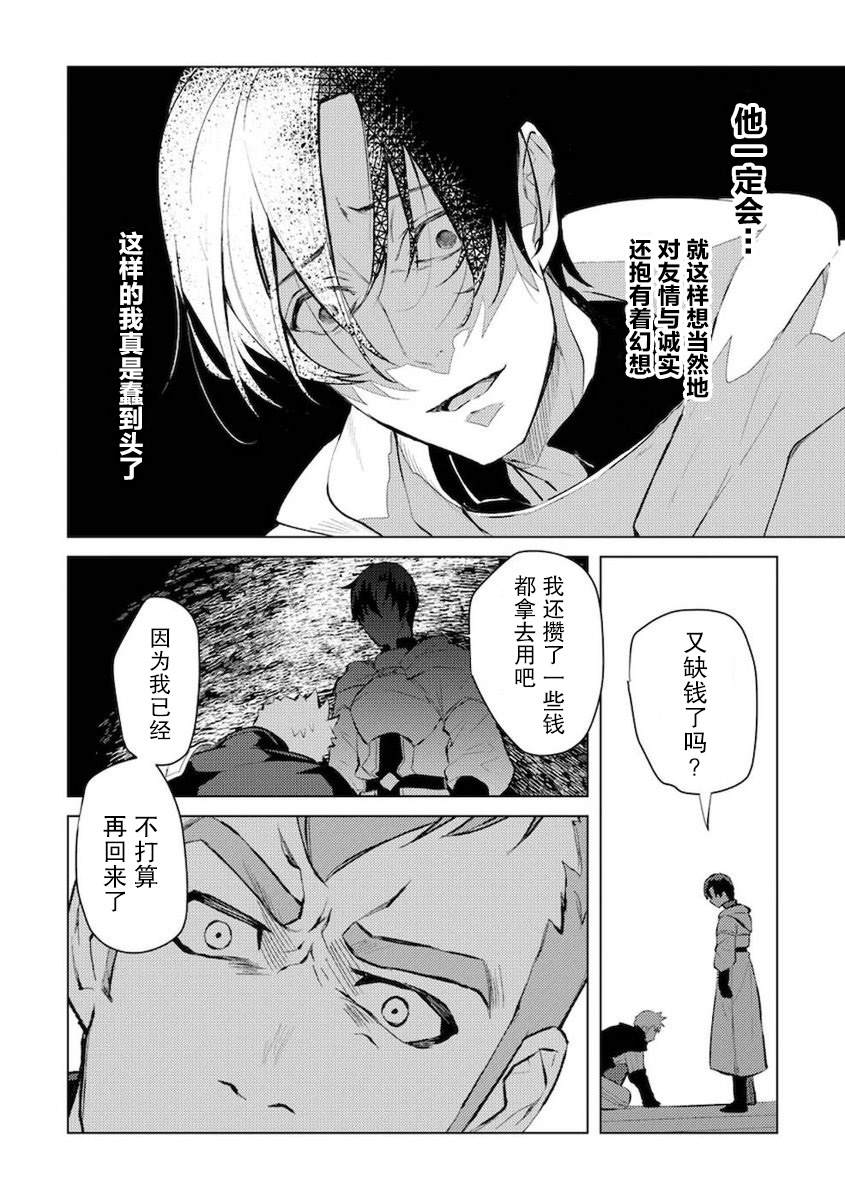 第7话17