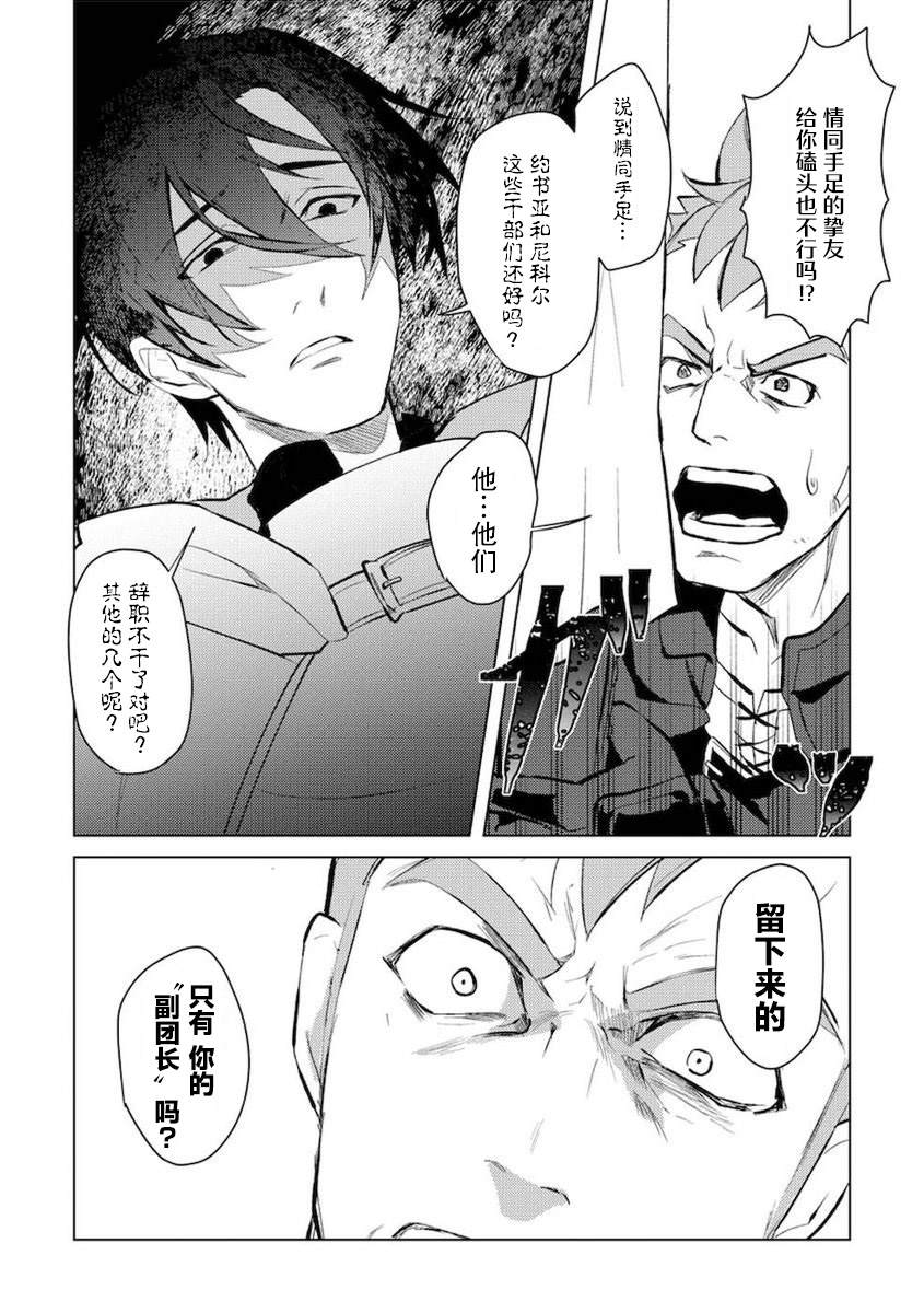 第7话18