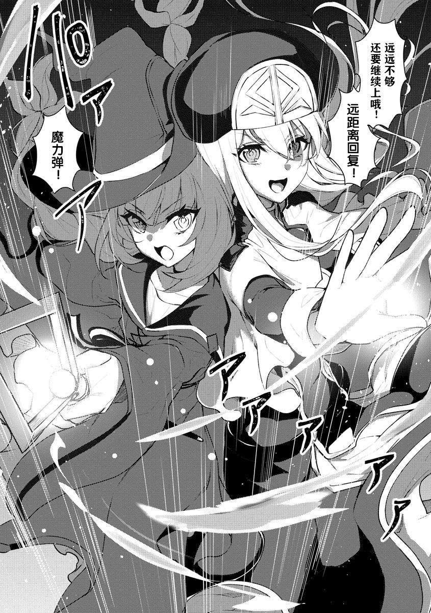 第7话3