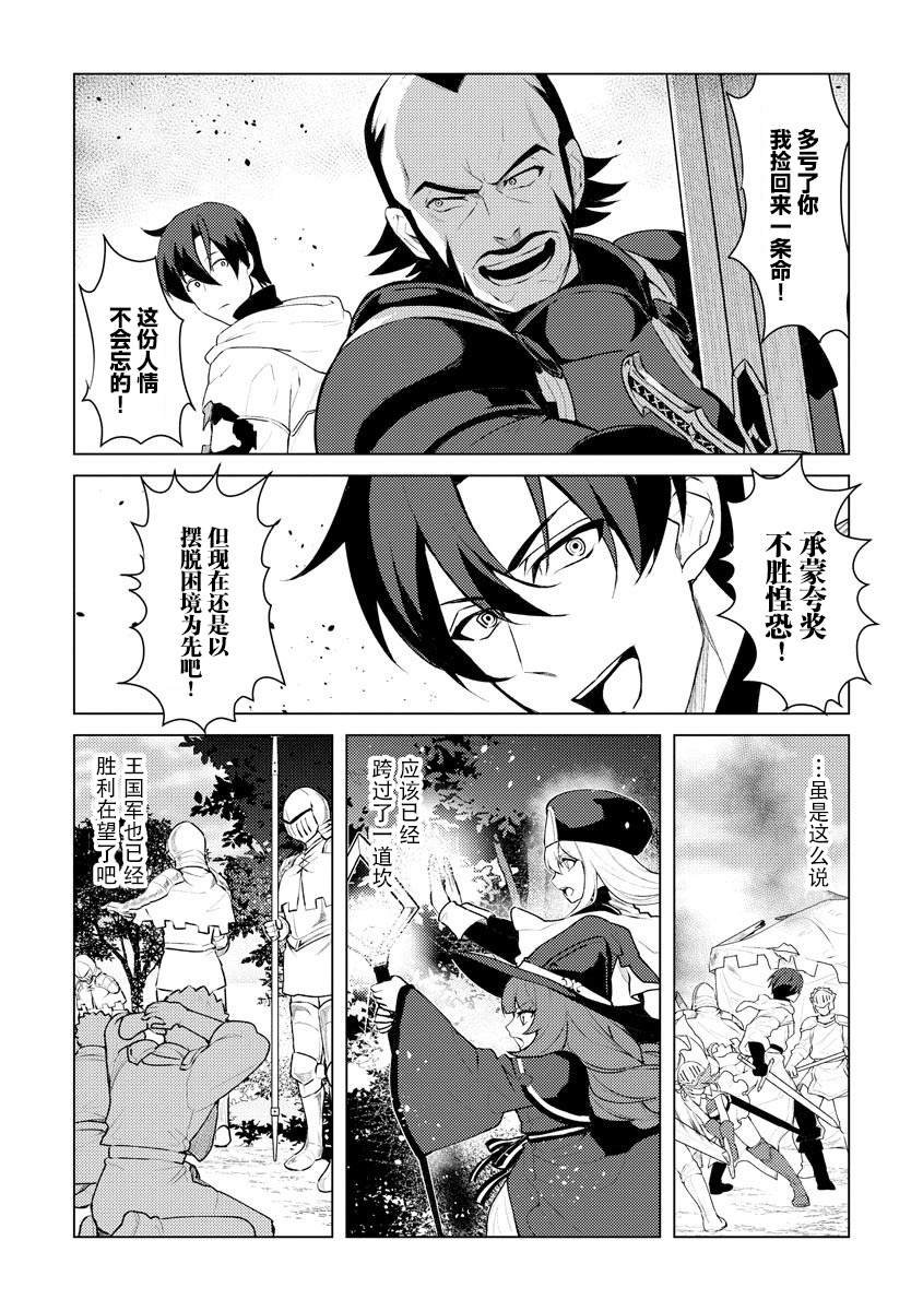 第7话5
