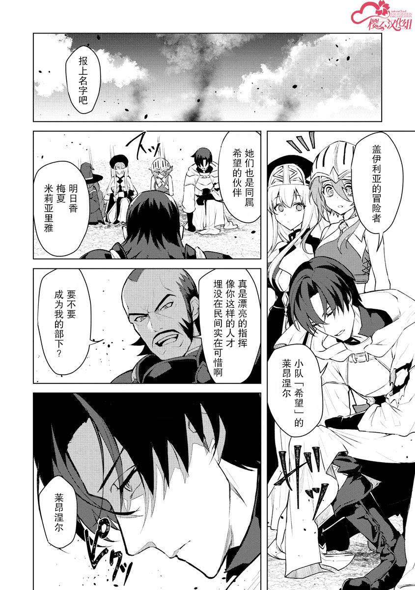 第7话6