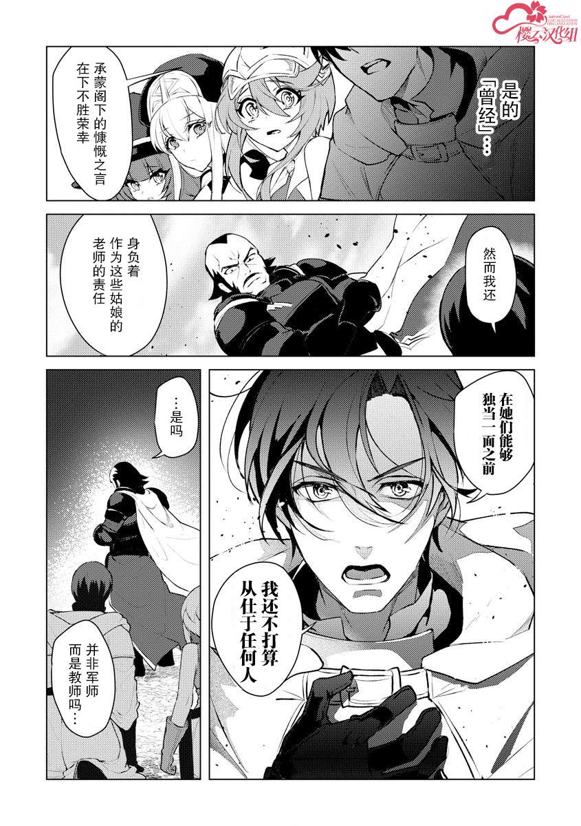 第7话8