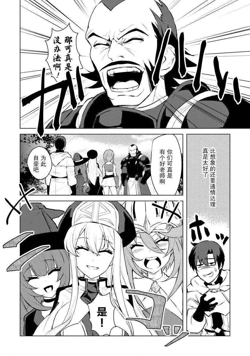 第7话9