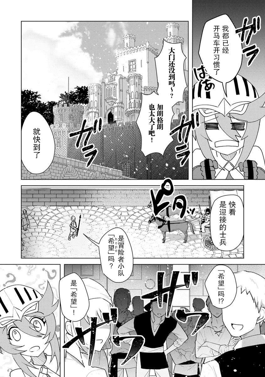 第10话11