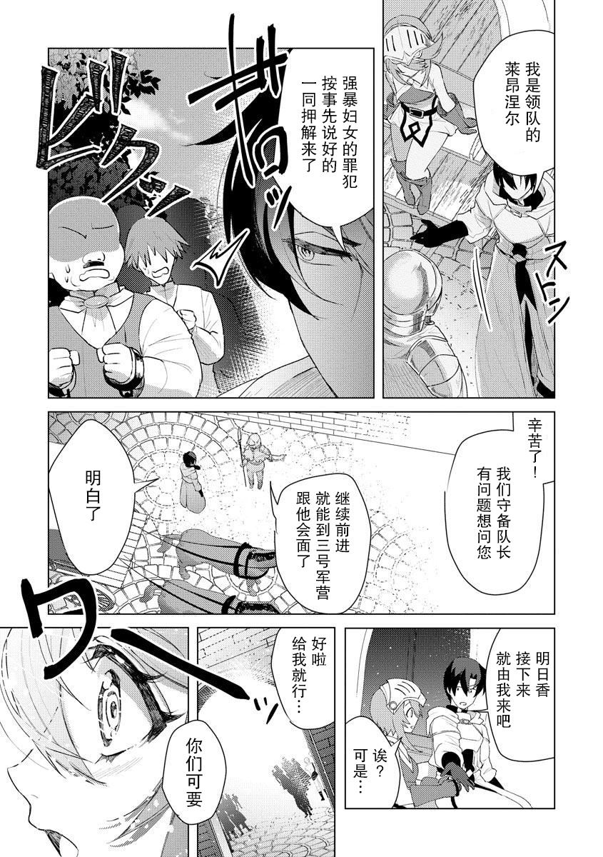 第10话12