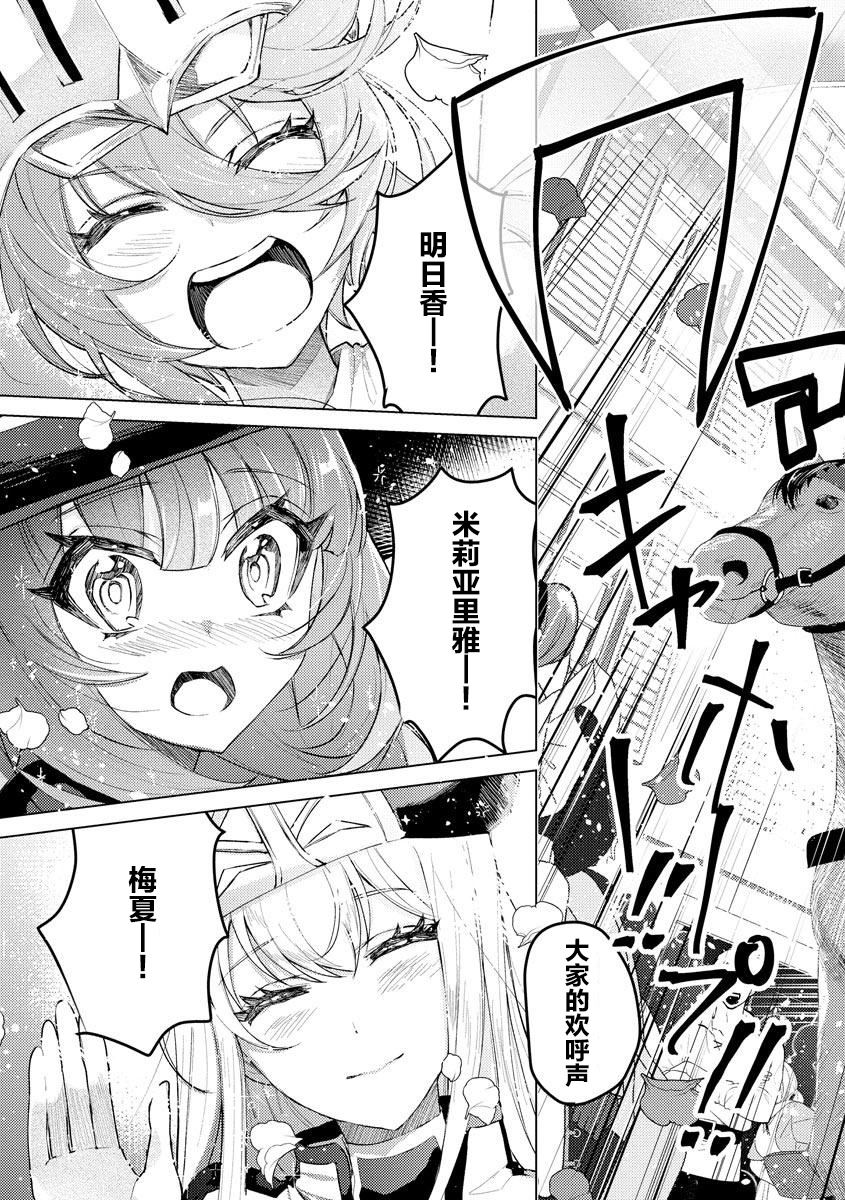 第10话14