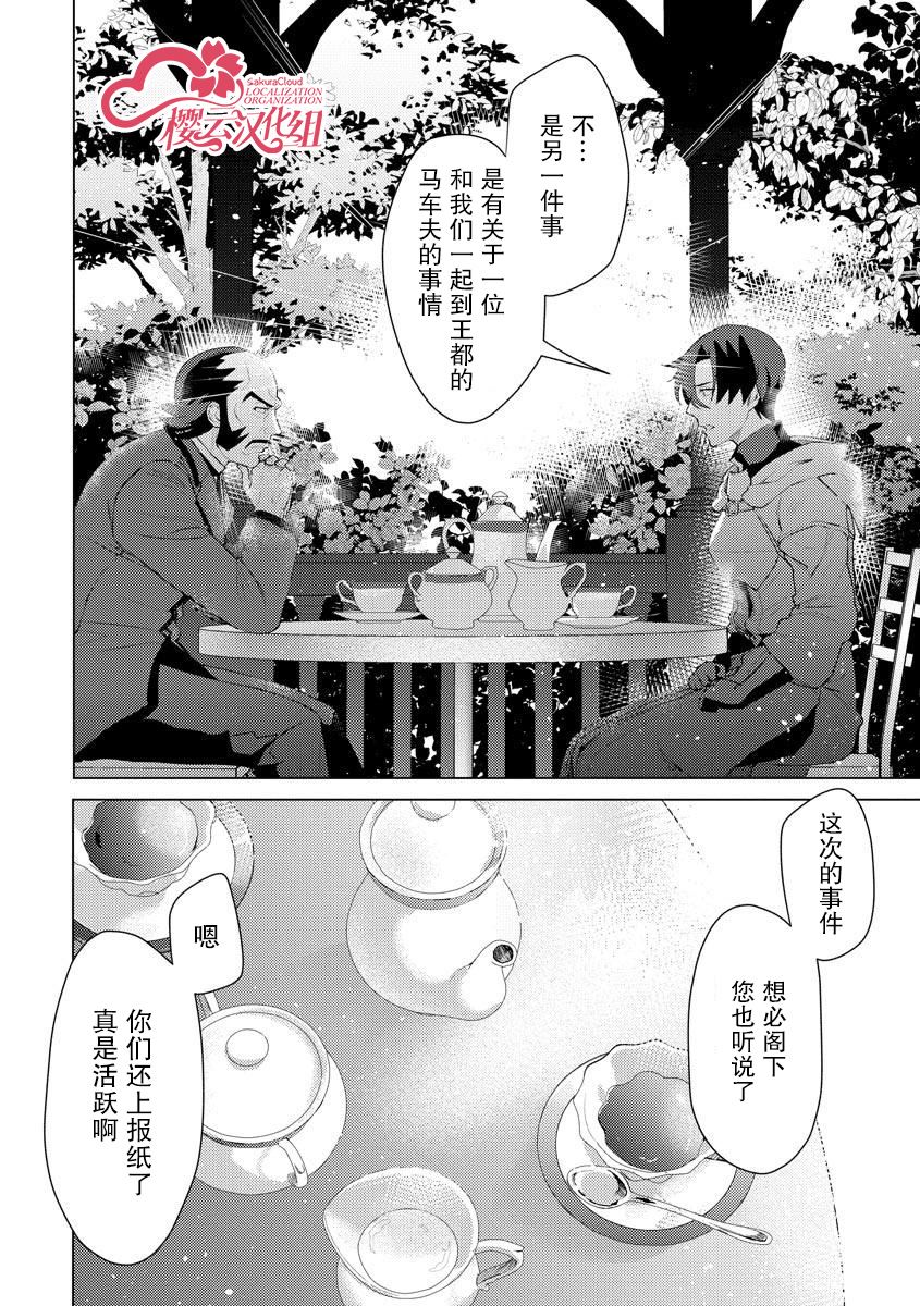 第10话17