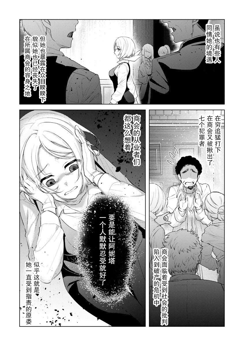 第10话19