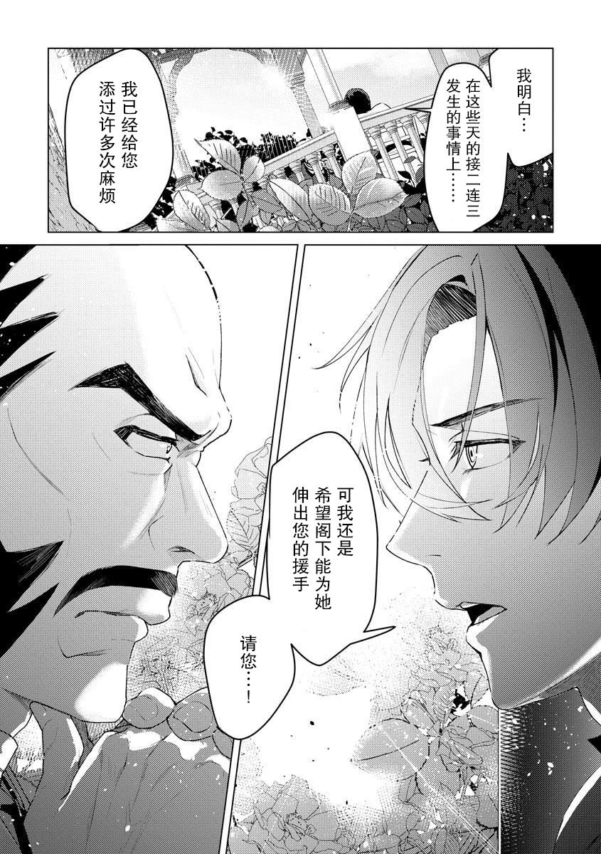 第10话20
