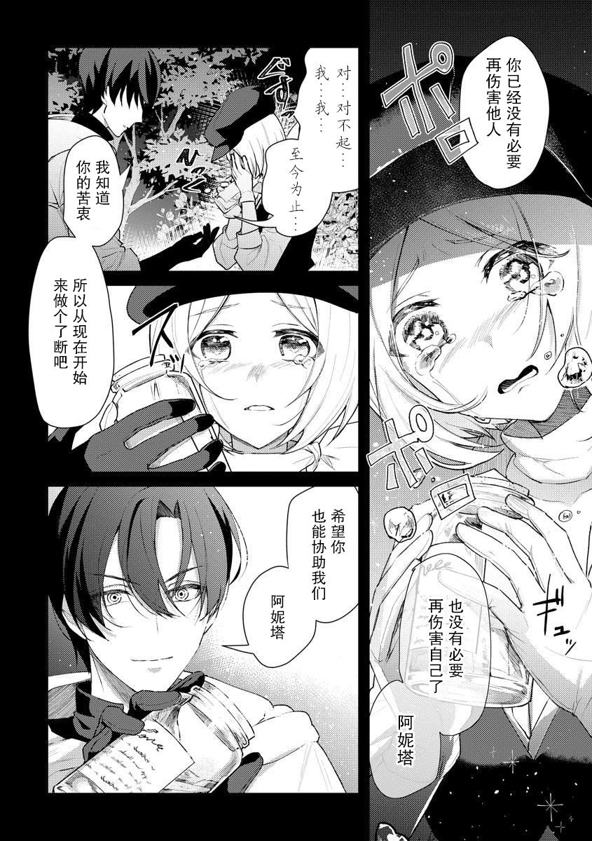 第10话7