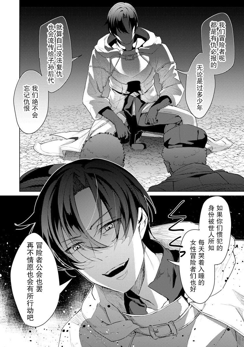 第10话9