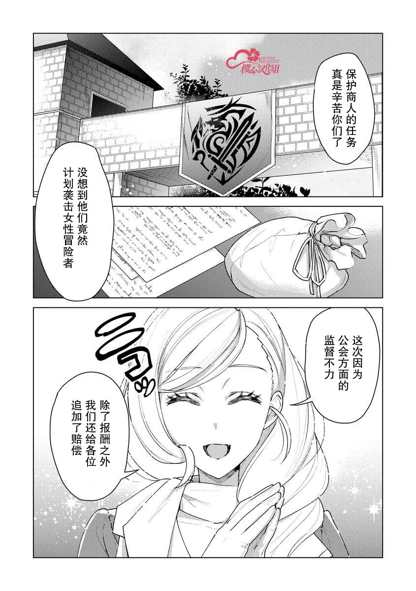 第14话1