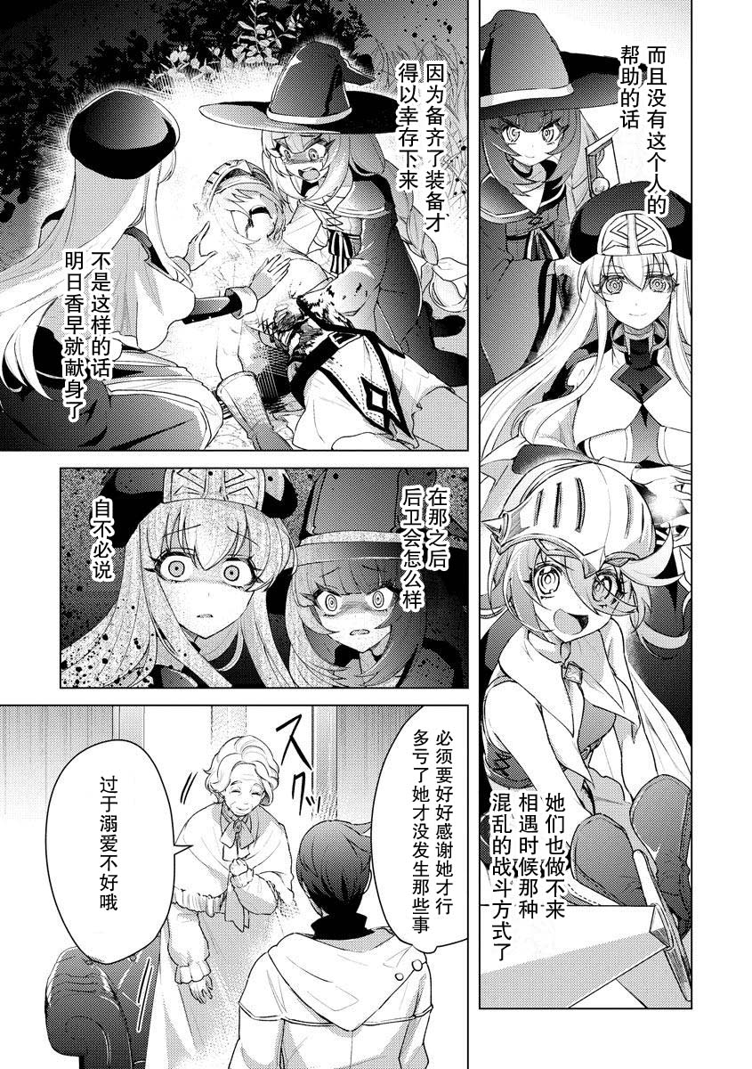 第14话10