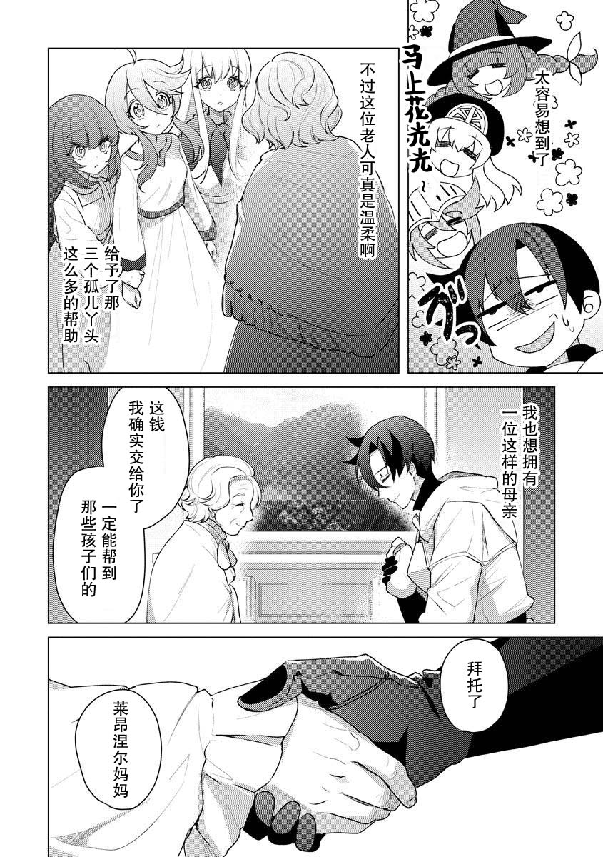 第14话13
