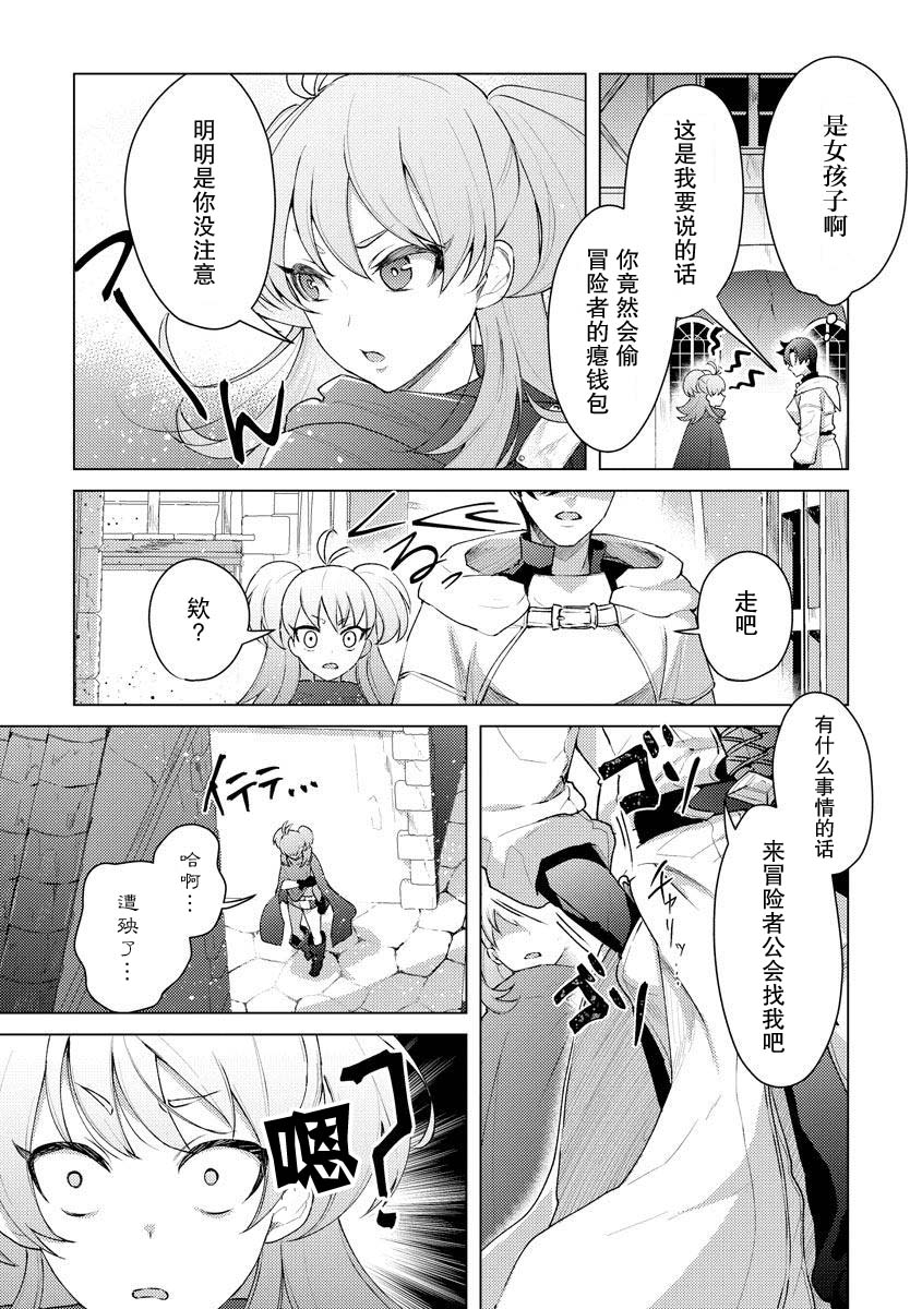 第14话16