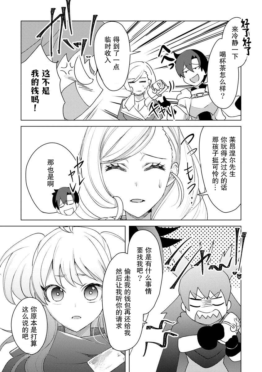 第14话18