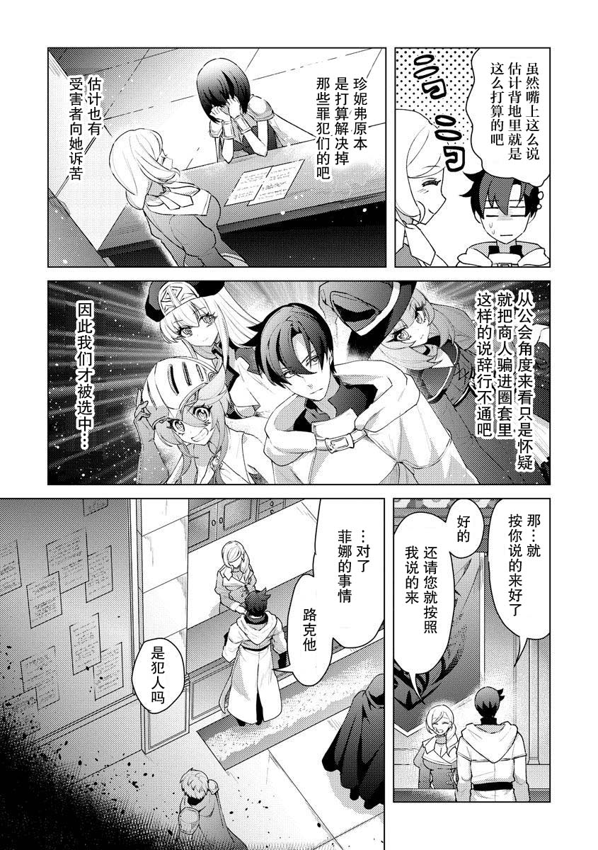 第14话2