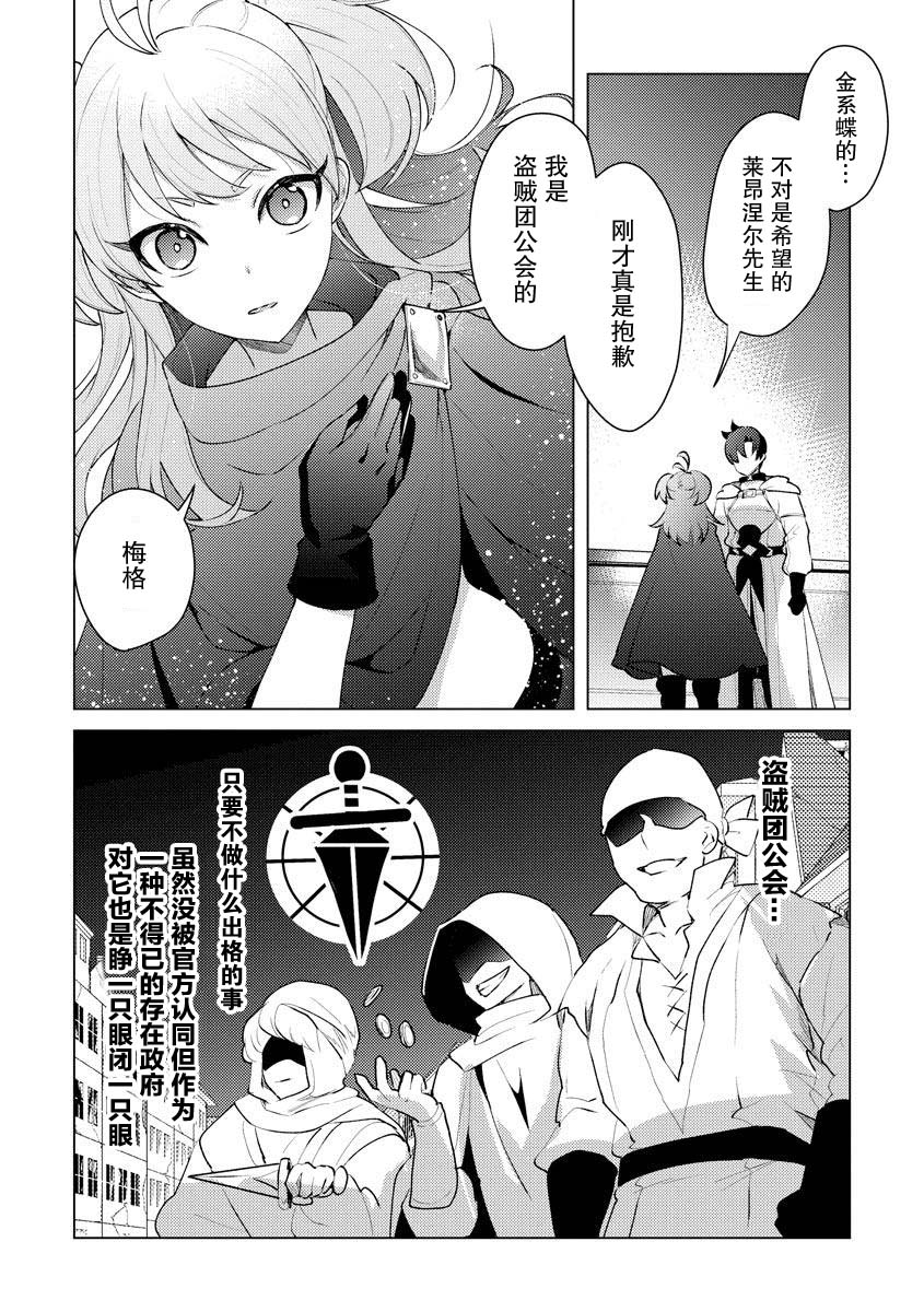 第14话21