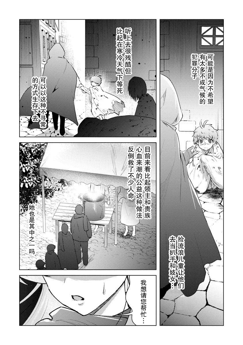 第14话22