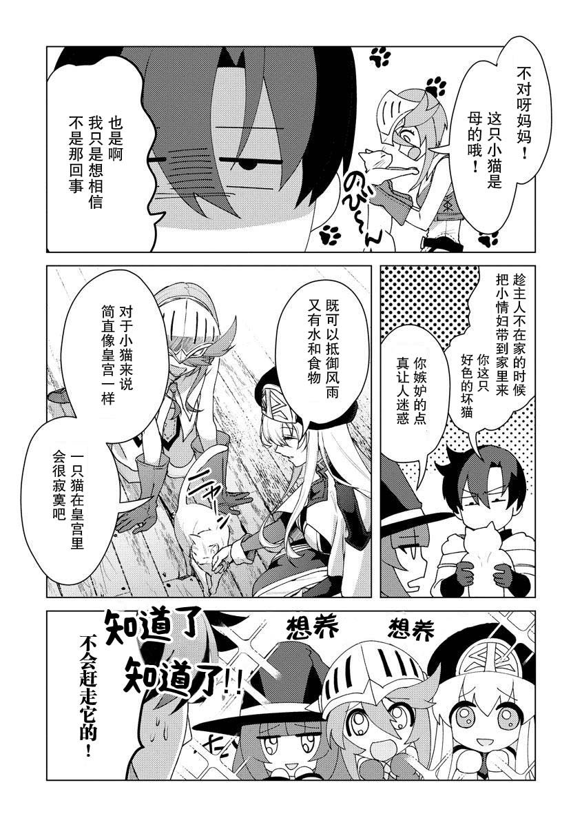 第14话6