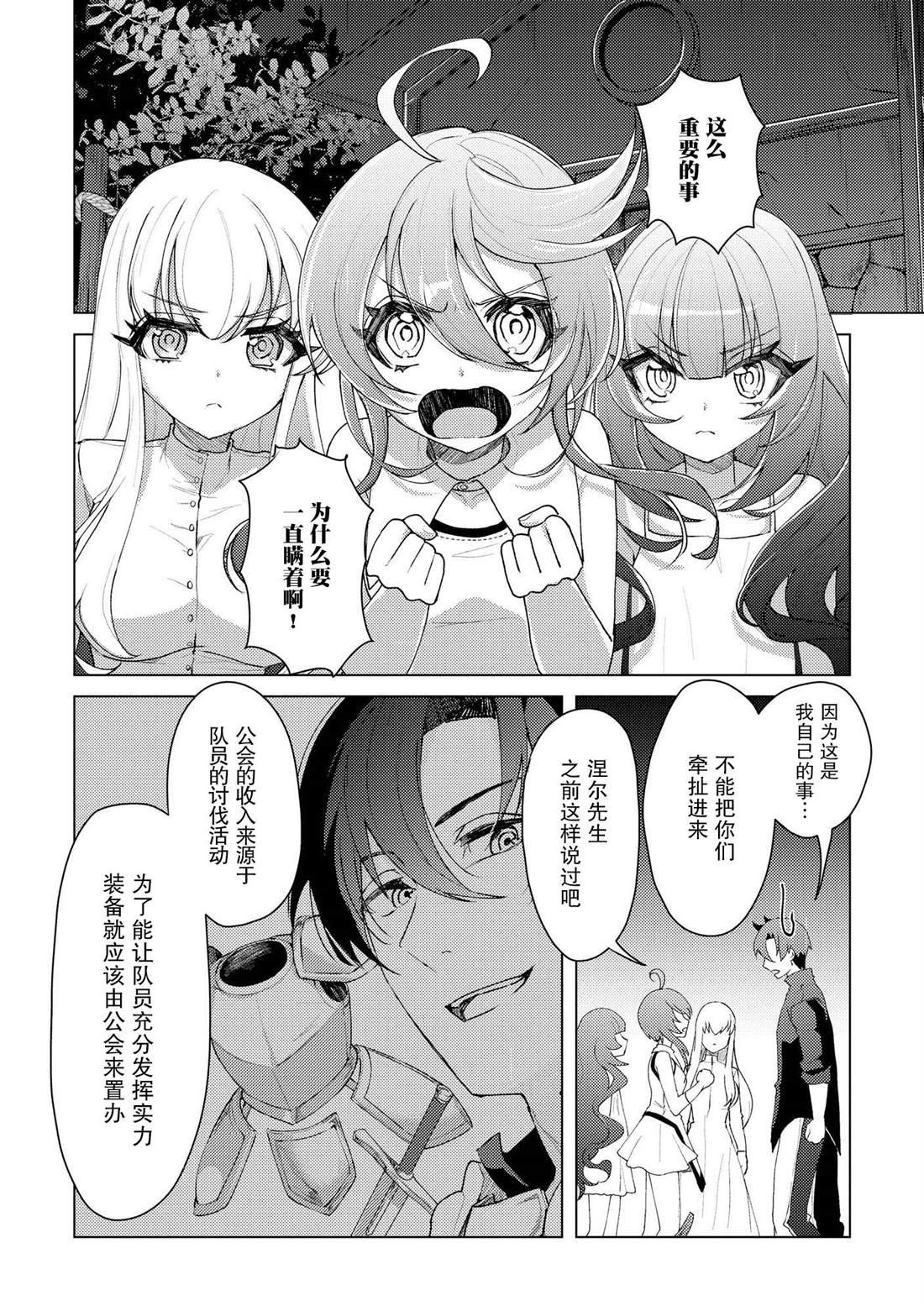 第16话1